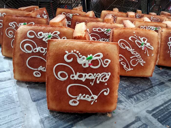 Roti Widoro merupakan kuliner tradisional yang diwariskan secara turun temurun dengan resep yang sama.